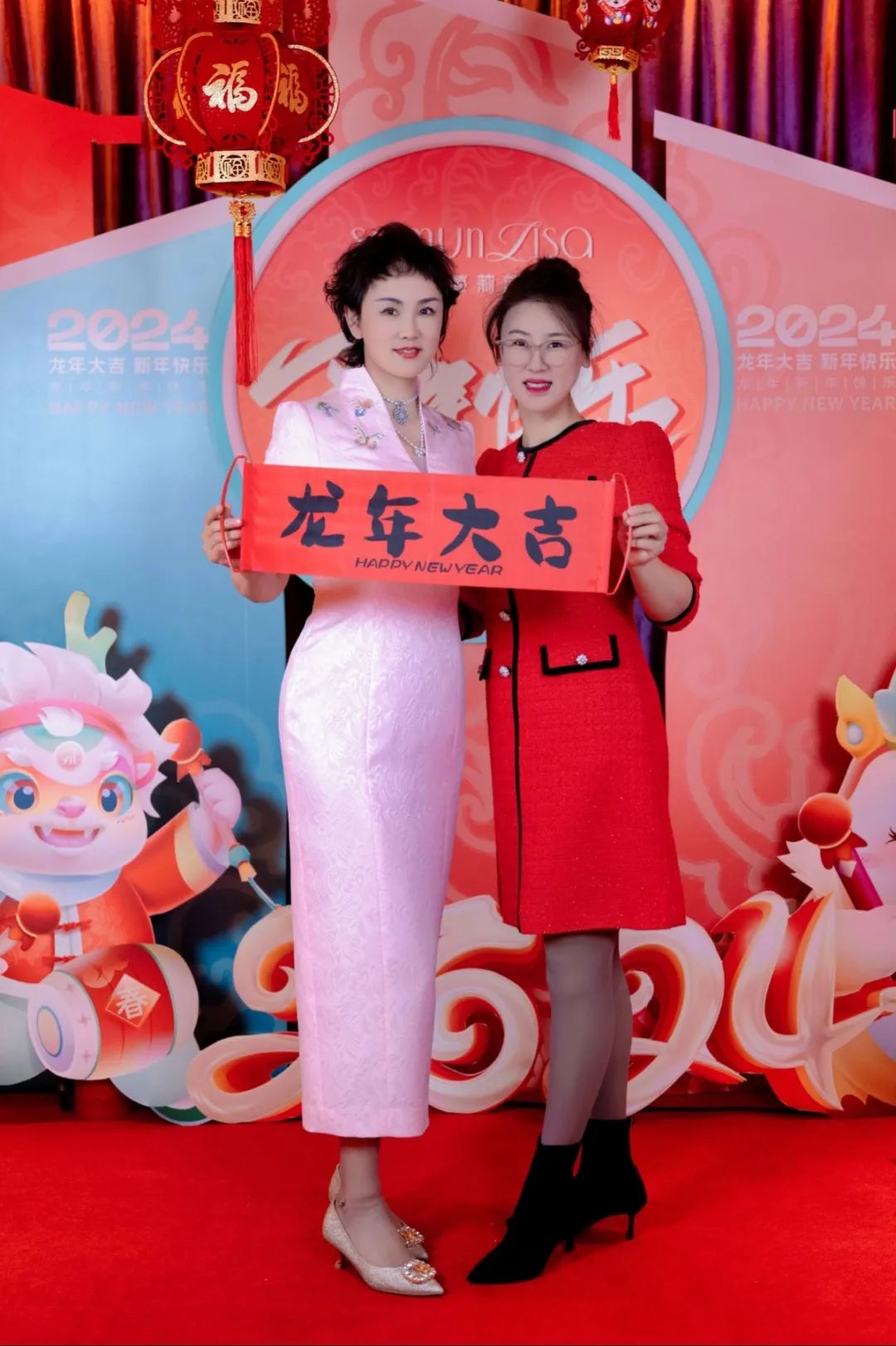 激情工作，快乐生活！莎蔓莉莎龙腾虎跃2024新年大party欢乐开启