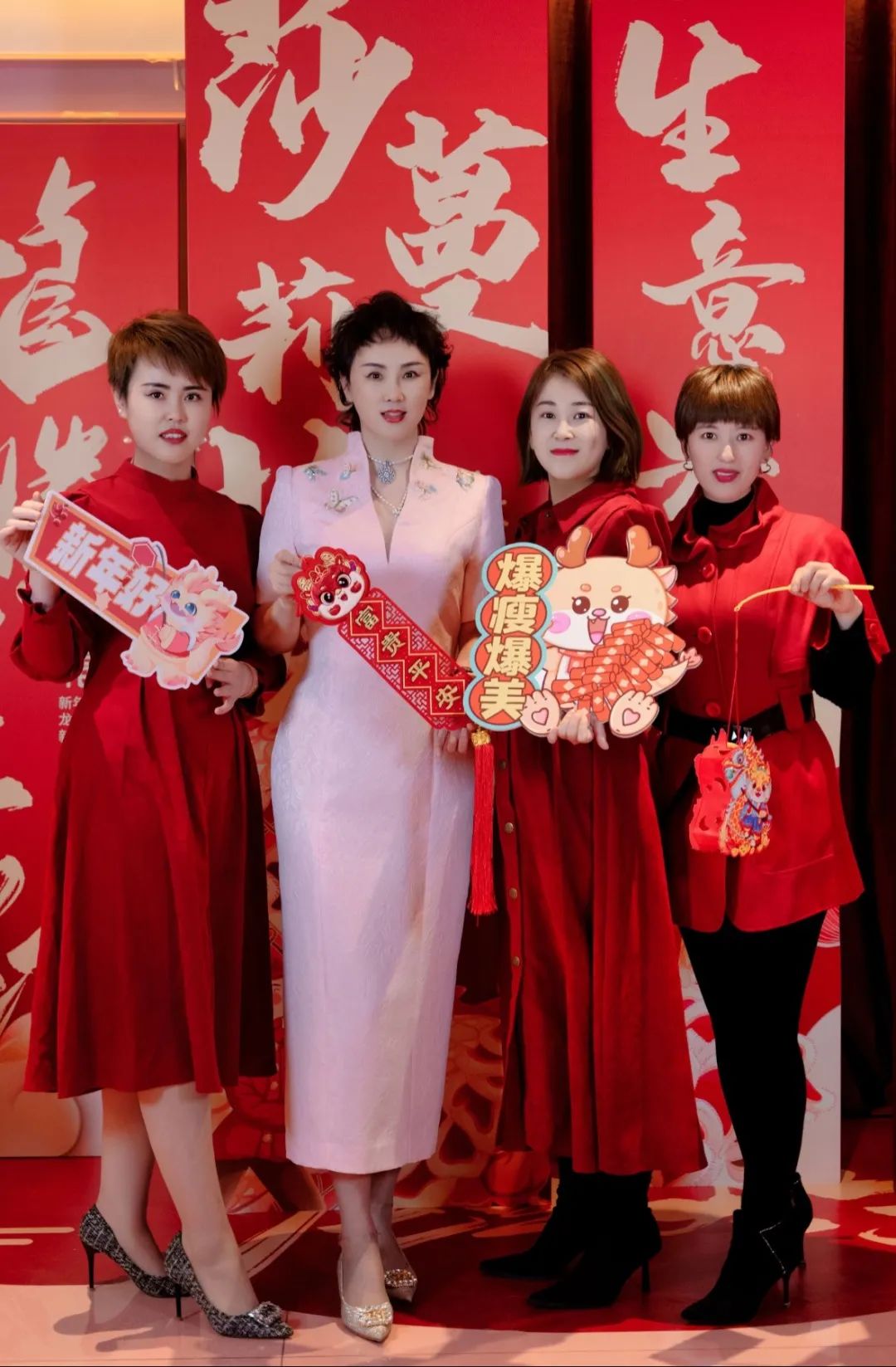 激情工作，快乐生活！莎蔓莉莎龙腾虎跃2024新年大party欢乐开启