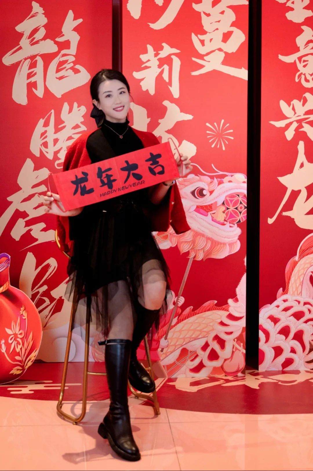 激情工作，快乐生活！莎蔓莉莎龙腾虎跃2024新年大party欢乐开启