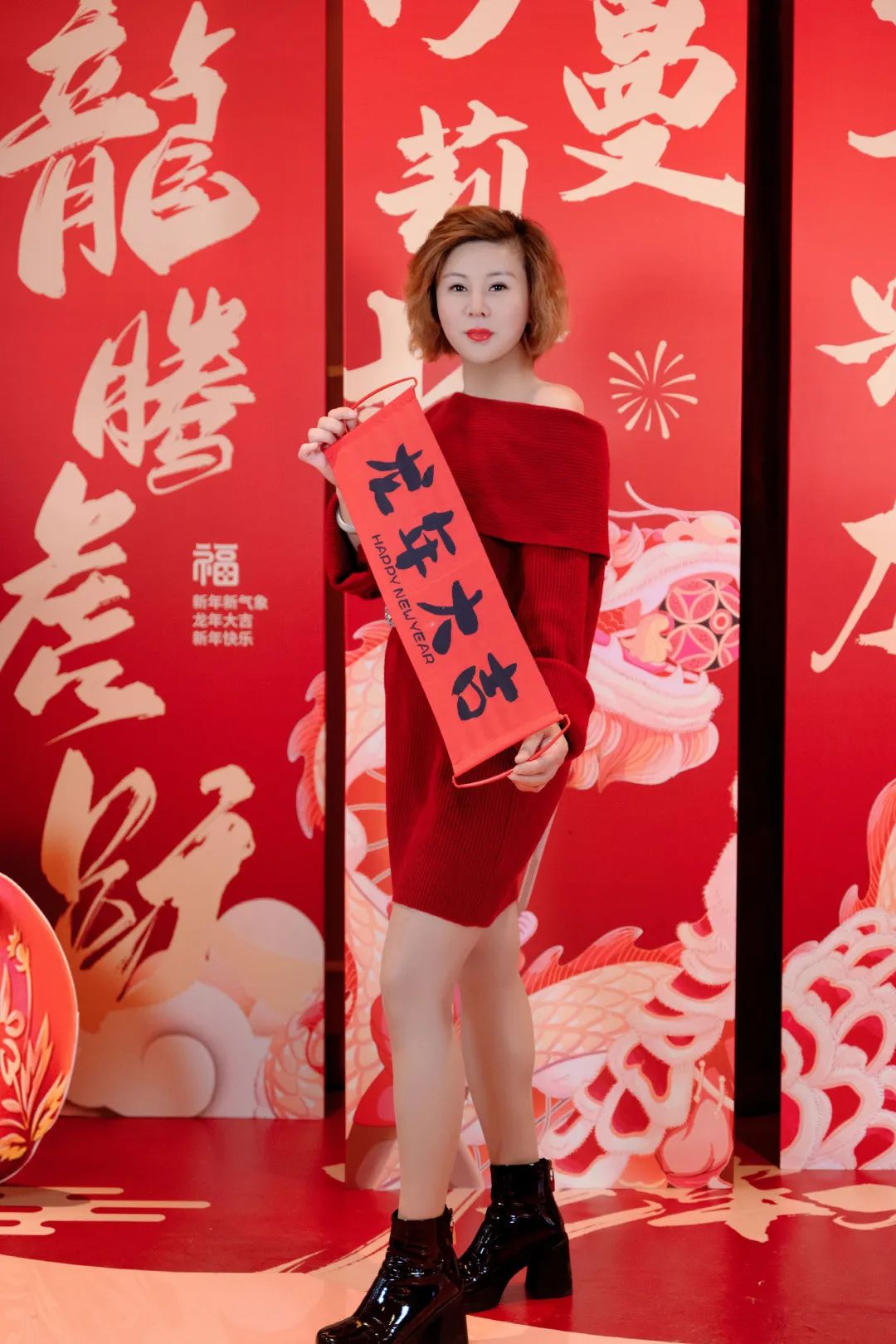 激情工作，快乐生活！莎蔓莉莎龙腾虎跃2024新年大party欢乐开启