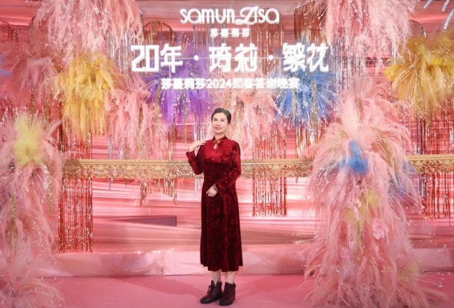 一场充满仪式感的心灵之旅——北京顾客李惠娟记忆中的莎蔓莉莎2024顾客答谢晚宴