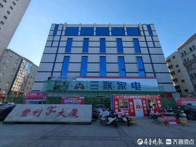 阔别16载，三联家电重回泉城路，济南人：欢迎回到大本营！