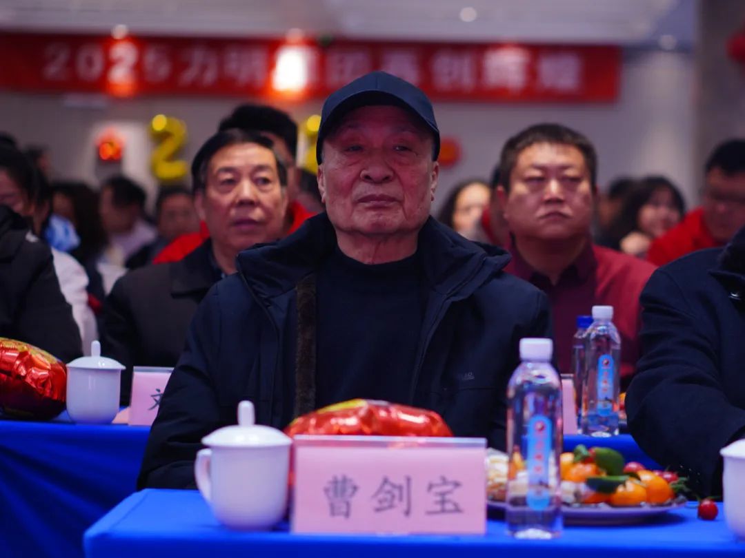 山东力明教育发展集团2024年度表彰大会暨迎新春文艺汇演昨日举办