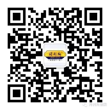 陕西得利斯酱牛肉获评“西安名吃”