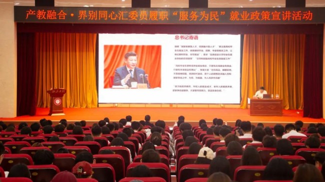 山东省政协常委、山东工程职业技术大学校长吴梦军获评2024年度山东省政协“履职优秀委员”