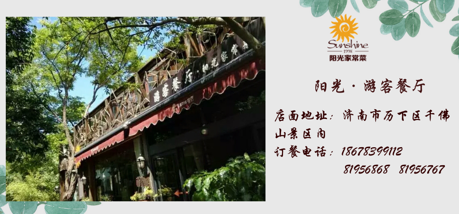 阳光家常菜春节年味礼盒上市，伴您红红火火过大年