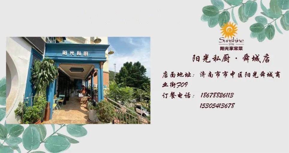 阳光家常菜春节年味礼盒上市，伴您红红火火过大年