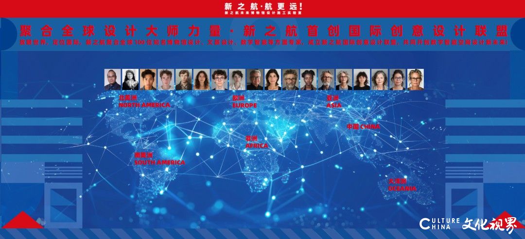 13年，100 国，1000 馆——“全球考察计划”助力新之航保持展馆、文旅创意策划设计水平全国领先地位