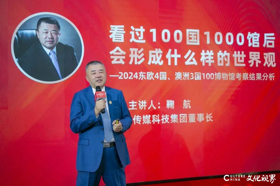 13年，100 国，1000 馆——“全球考察计划”助力新之航保持展馆、文旅创意策划设计水平全国领先地位