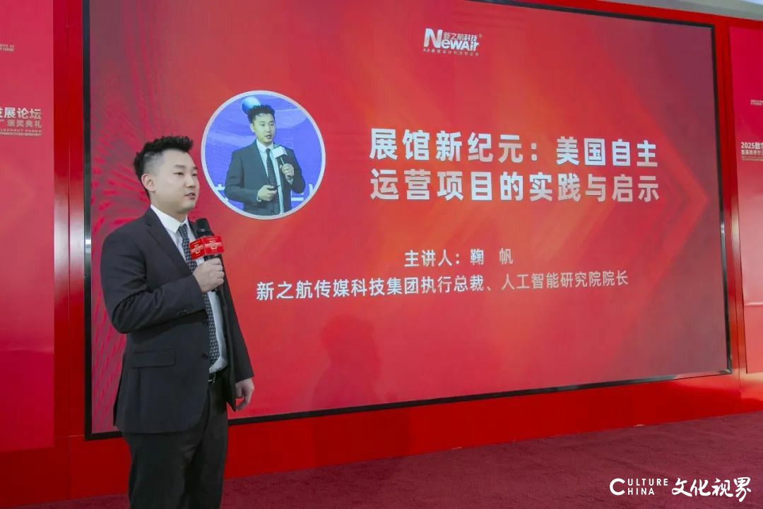 13年，100 国，1000 馆——“全球考察计划”助力新之航保持展馆、文旅创意策划设计水平全国领先地位