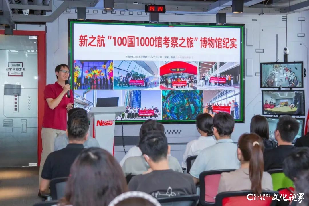 13年，100 国，1000 馆——“全球考察计划”助力新之航保持展馆、文旅创意策划设计水平全国领先地位