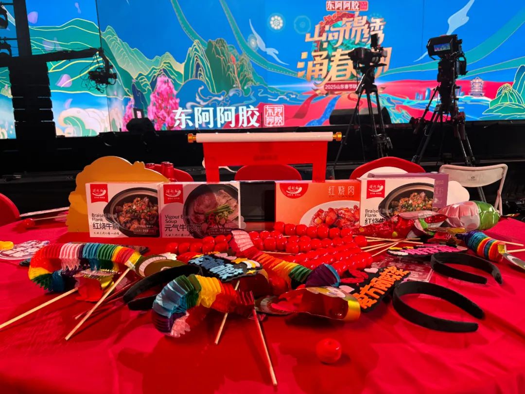 灵蛇献瑞 美味飘香 | 得利斯携旗下全品类产品昨日精彩亮相山东广电年货内购会