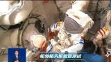 神舟十九号乘组在轨工作最新画面来啦——春节将至，看看航天员在忙些什么？