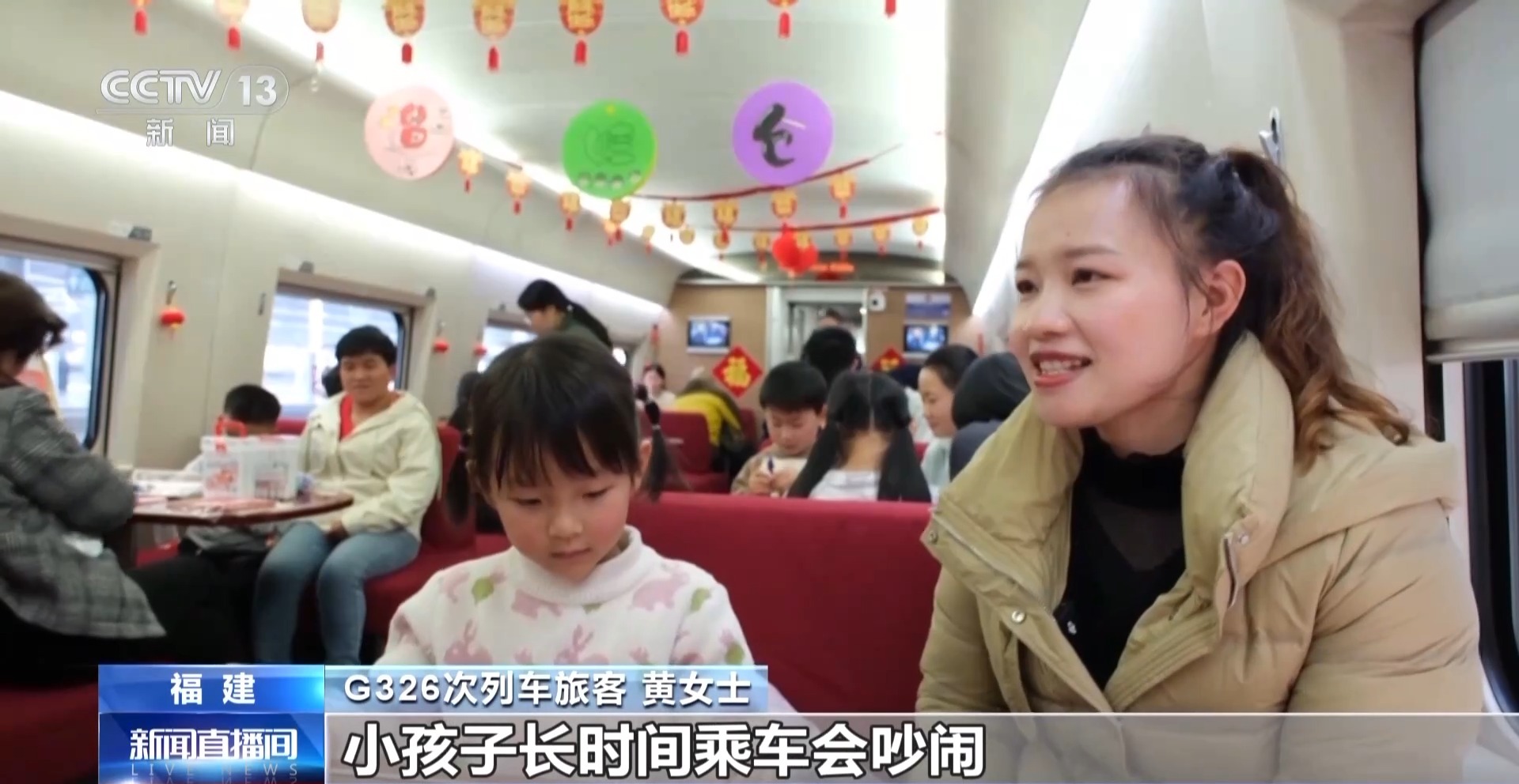 带娃乘火车怕ta车厢内闹腾？来试试有乐高拼装、读书打卡等丰富活动的“遛娃舱”