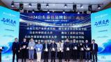 山东文化产业职业学院获评“2024山东最佳品牌影响力高校”称号