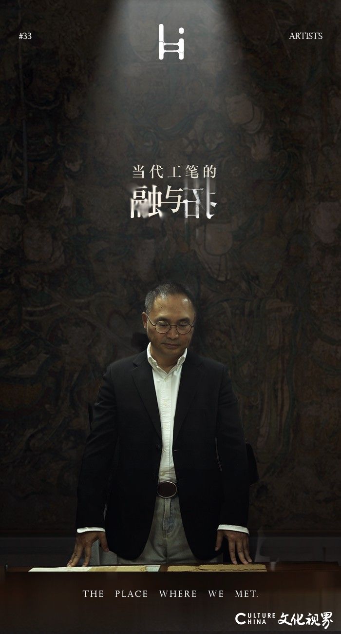 对话张见 | 向自己的传统开放
