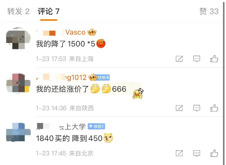 2025年春节机票大跳水，部分航线跌至百元