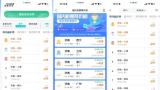 2025年春节机票大跳水，部分航线跌至百元
