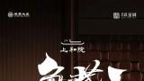 济南银丰玖玺城六期上和院丨约189㎡五宽院墅收官倒计时，争藏城芯真豪宅