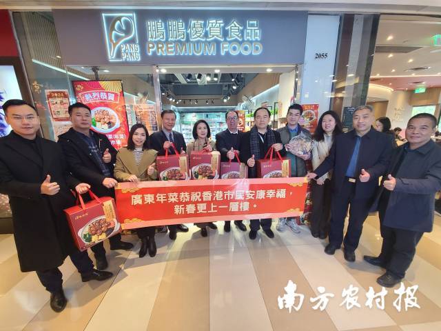 品珍科技盆菜来了！顺德“御鲜锋”喊香港市民来吃广东“年菜”