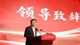 中国医疗器械山东有限公司召开2024年度总结表彰暨职工代表大会