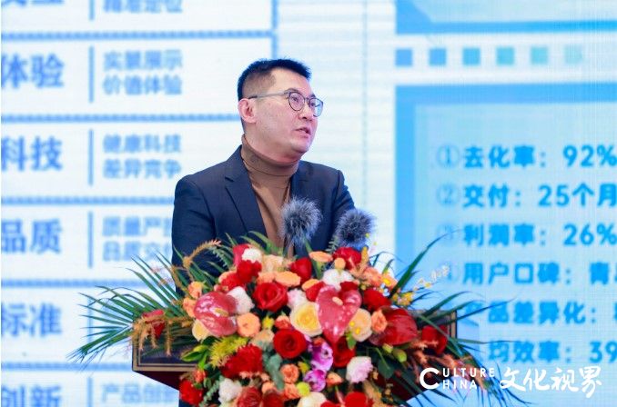 君一控股 海纳云 海尚海 | 产城融合“2024创新年会暨创客表彰大会”在青岛圆满举办