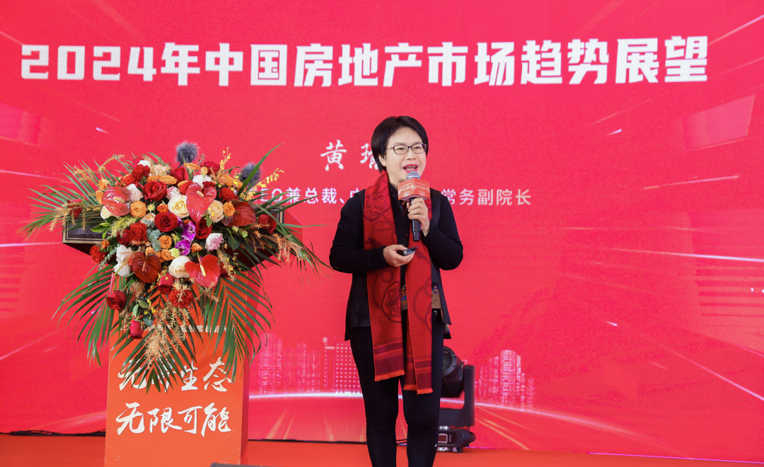 中指控股ceo黄瑜：君一控股凭借好产品、好口碑在本轮地产业调整中依旧经营稳健成绩亮眼