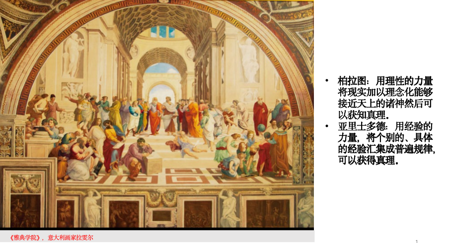 产城融合（君一控股、海纳云、海尚海服务）2023工作总结暨创客表彰大会丨曹仰锋：以黑海战略构建物联网无界生态