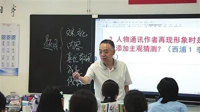 解码海尔学校丨“师生合一”正在重新定义高中教师