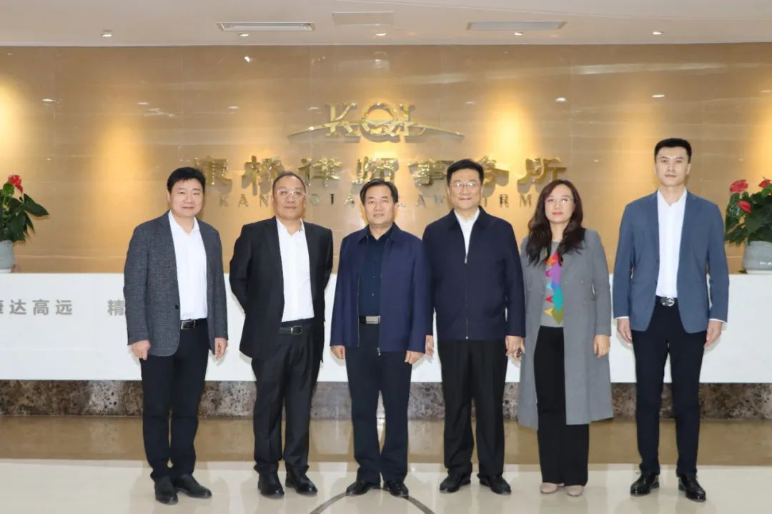 济南市中级人民法院党组副书记、副院长李杰到康桥律所参观交流