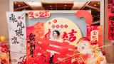 我的店，我的娘家人——莎蔓莉莎西南事业部成都会展店督导黄雪梅从店里浪漫出嫁