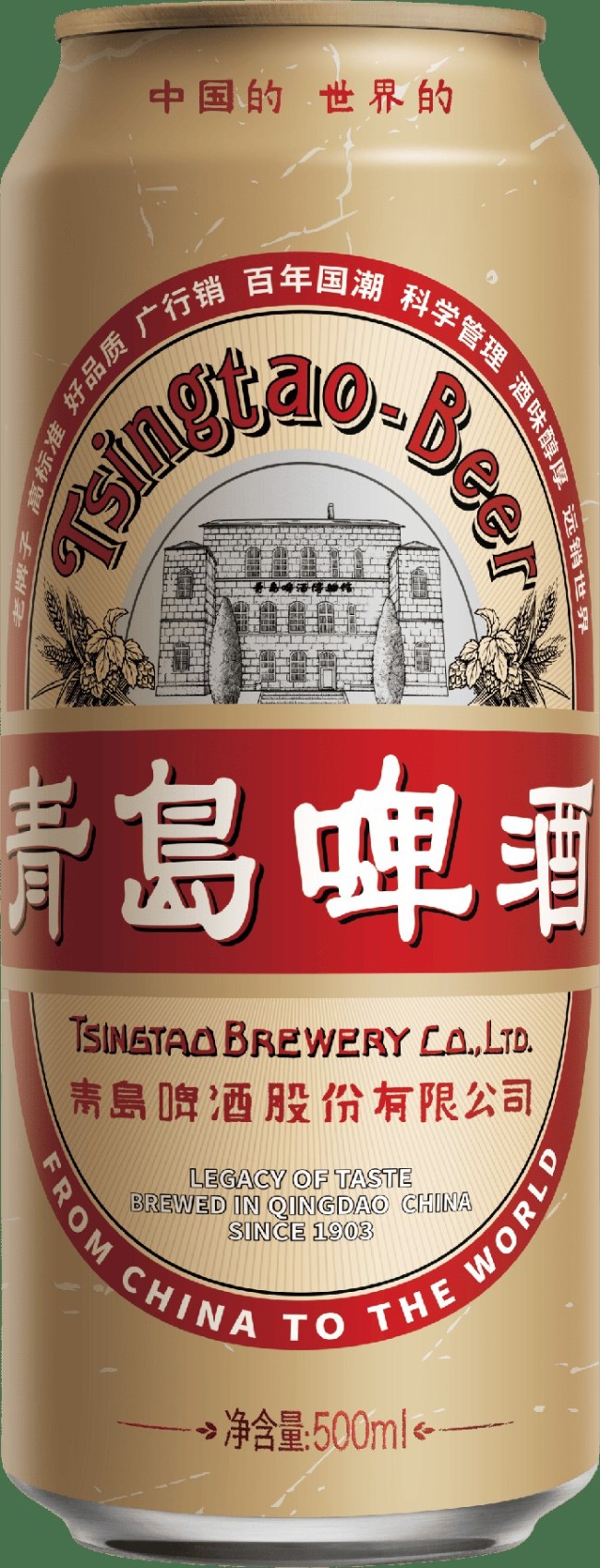 青啤换国潮新装，“小哪吒”让你心动了吗？快来pick你最心动的系列啤酒！