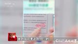 保健品食品批号的东西竟敢说疗效98%？——揭秘带货直播间里的谎言