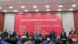 新春开门红！山东美术馆斩获2024年度山东省文旅厅“双先进”殊荣