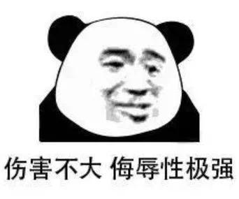 自制锅底收费，是海底捞“玩不起”还是“羊毛党”太过分？