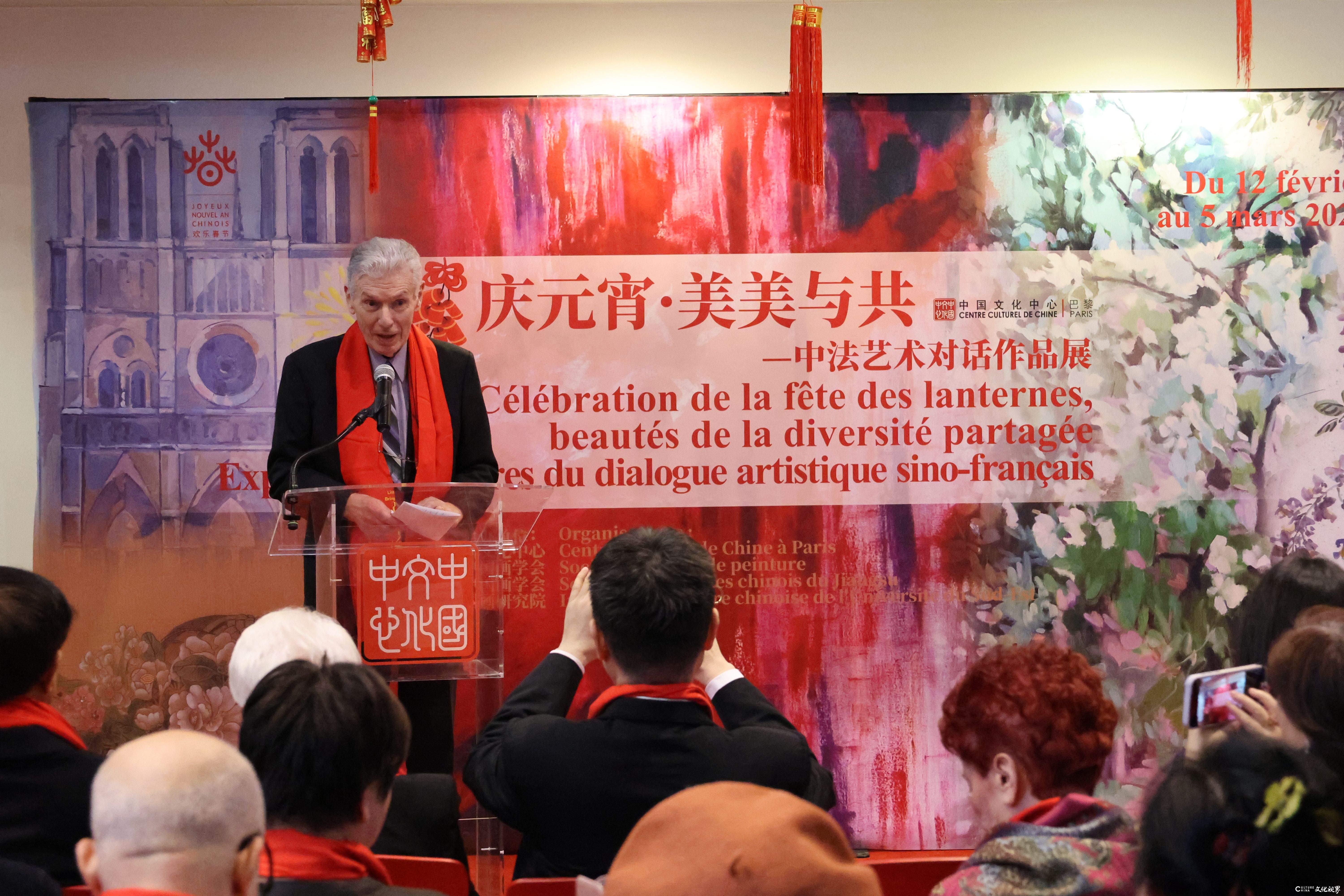 “庆元宵·美美与共——中法艺术对话作品展”在巴黎盛大开幕，展期至3月5日