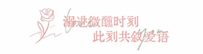 这份浪漫就是在为你守候——济南九如山为您的情人节暗藏了365个心颤机位