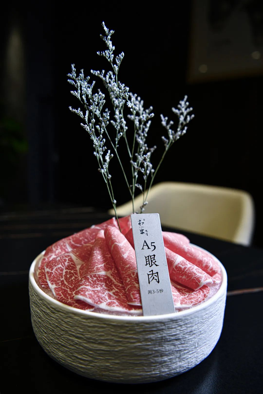 今晚到济南和牛先生，奔赴一场久违的罗曼蒂克