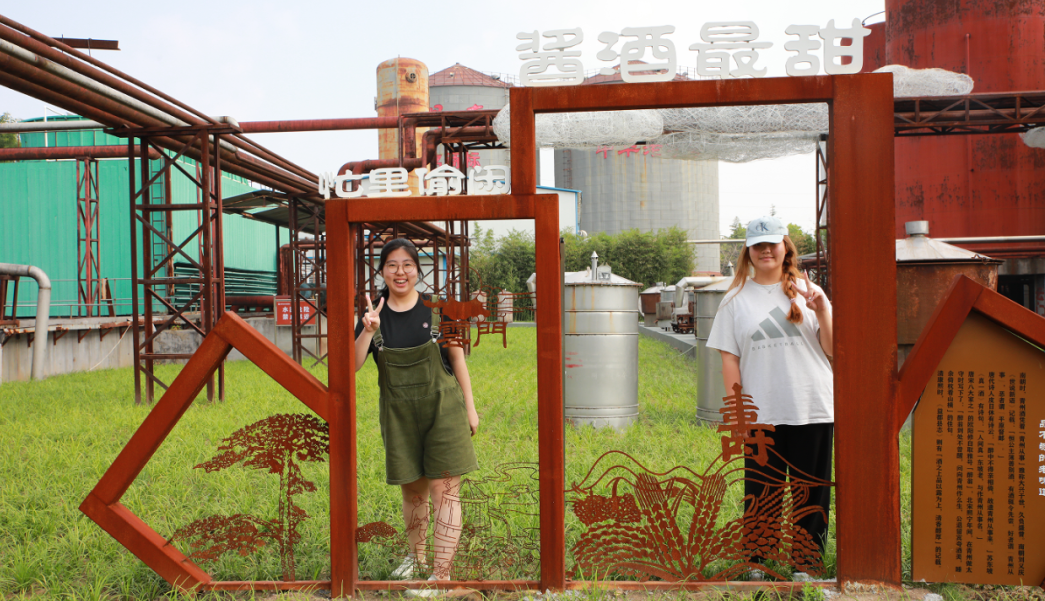 云门酒文化旅游区成功入选“潍坊市首批研学旅游点”