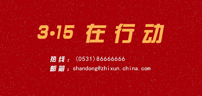 3·15在行动 | 吃饭吃出头发丝，青岛沪小二炭火蛙锅：诚恳道歉，承诺严控餐厅卫生