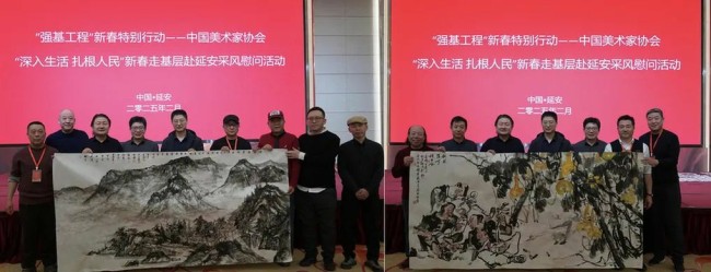 “强基工程”新春特别行动——中国美术家协会“深入生活 扎根人民”新春走基层采风慰问活动在延安举行