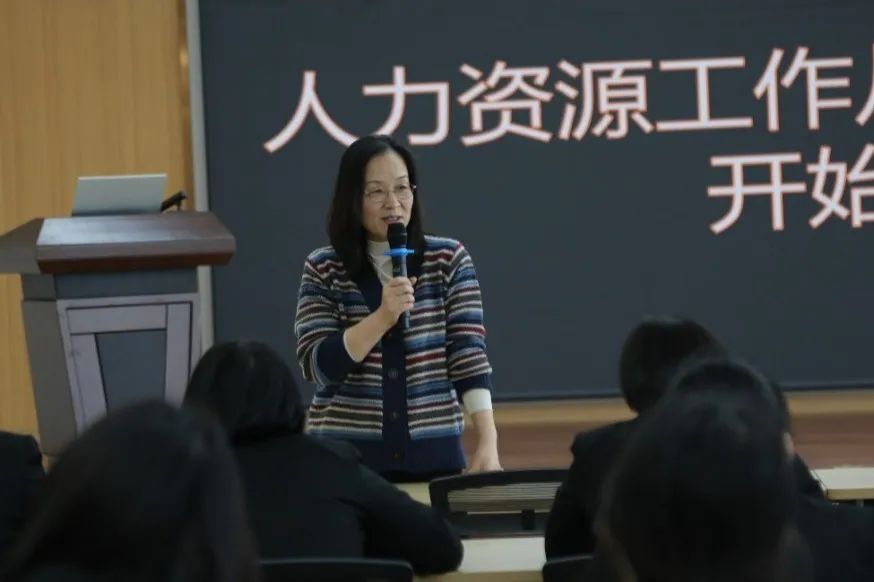 山东得利斯食品股份有限公司召开2025年度人力资源系统人员交流会