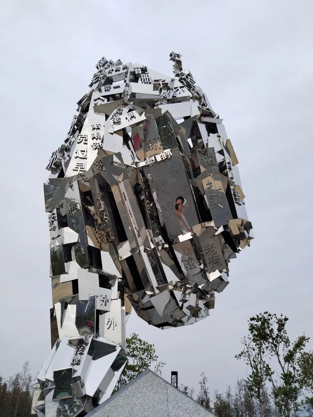 喻建辉·赋予寻常材料新的艺术生命力丨中国当代陶瓷名家邀请展暨首届中国·宋庄陶瓷协会作品展
