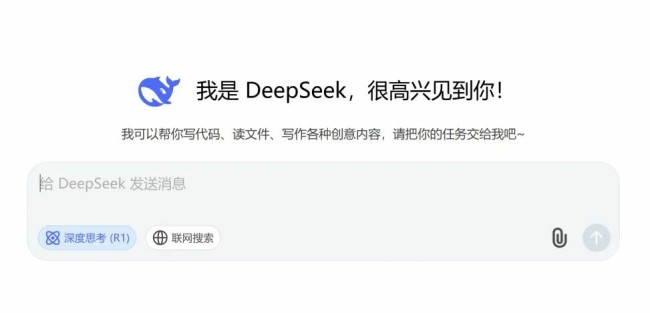 deepseek化身“医药观察员”，揭秘齐鲁制药如何“智”造健康与希望