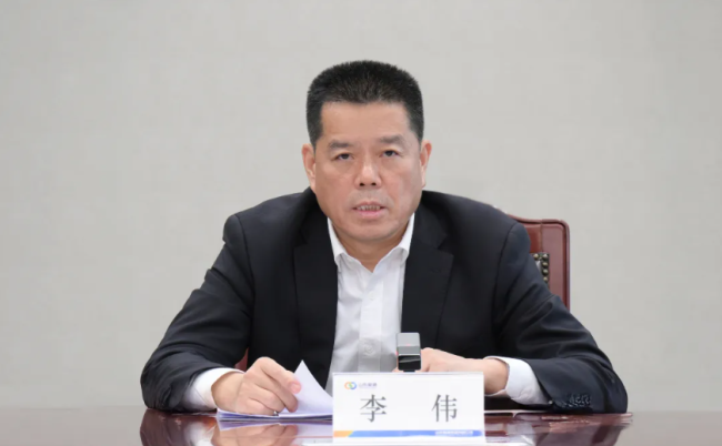 山东能源集团召开专题会议，传达贯彻落实山东省抓改革创新促高质量发展大会精神