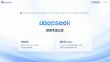 deepseek化身“医药观察员”，揭秘齐鲁制药如何“智”造健康与希望