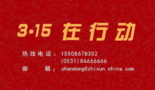 3·15在行动 | 阿宽“红油面皮”包装内发现疑似老鼠肉，引发网友热议