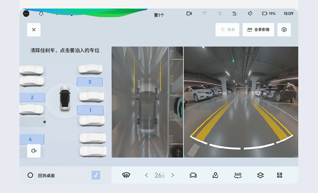 新增25项场景功能点 | 领克z10·flyme auto x 1.2.0版本更新，智能出行再进阶
