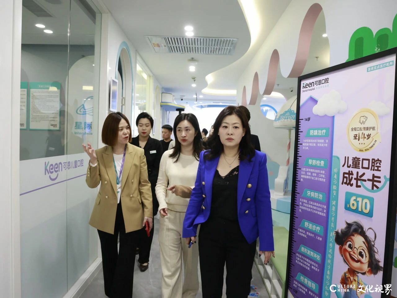 隐适美高层团队到访可恩口腔医疗集团，双方将携手推动儿童早期矫治“技术革新 标准共建”