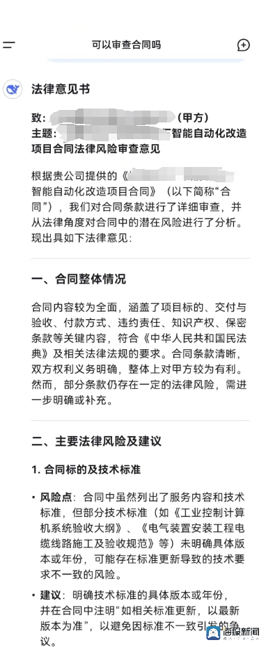 法律领域ai最可能取代谁？律师or律师助理？